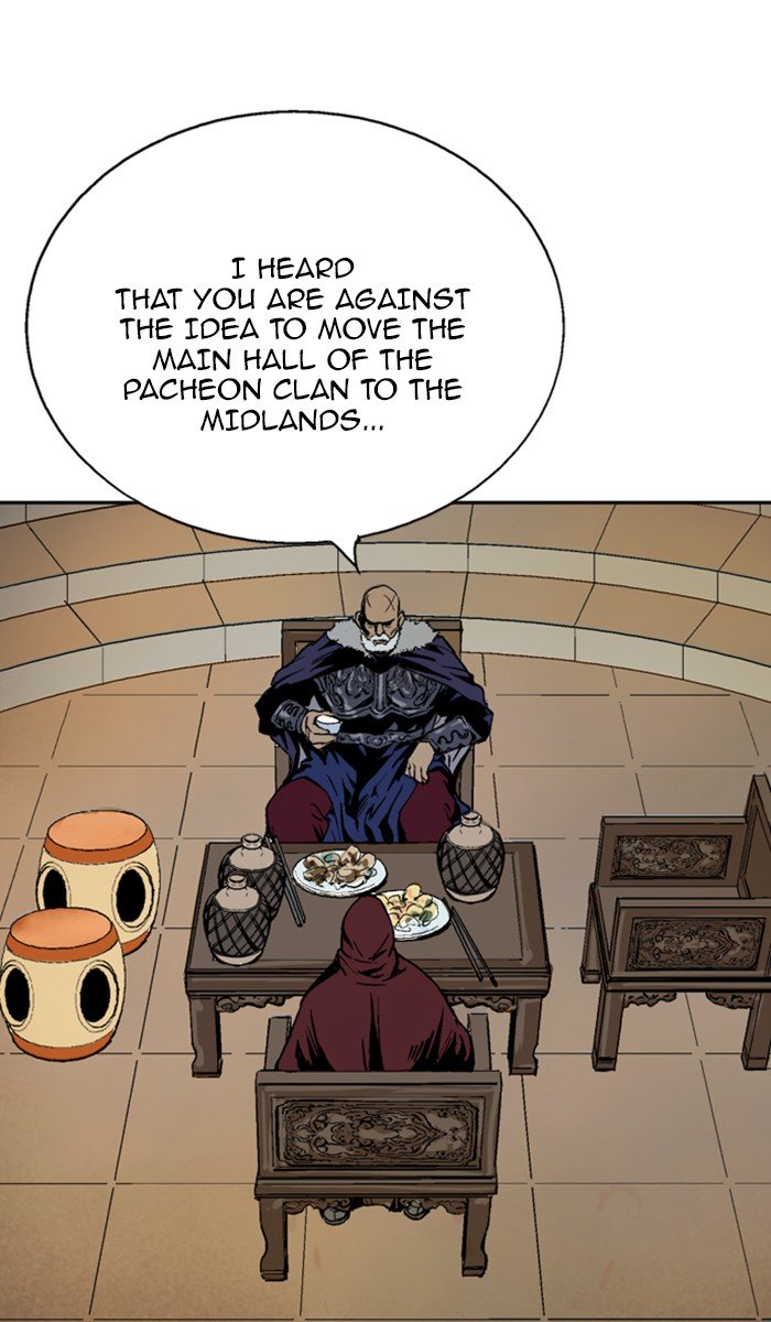 Page 24 of Chapter 125