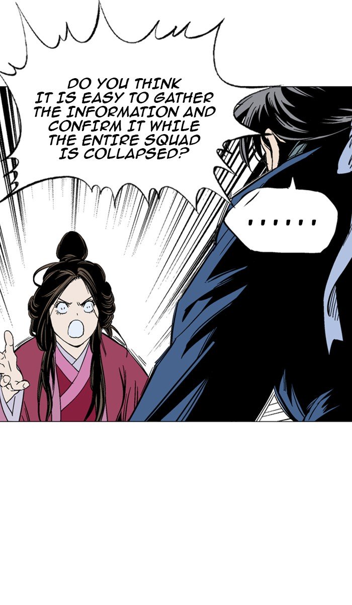 Page 87 of Chapter 125