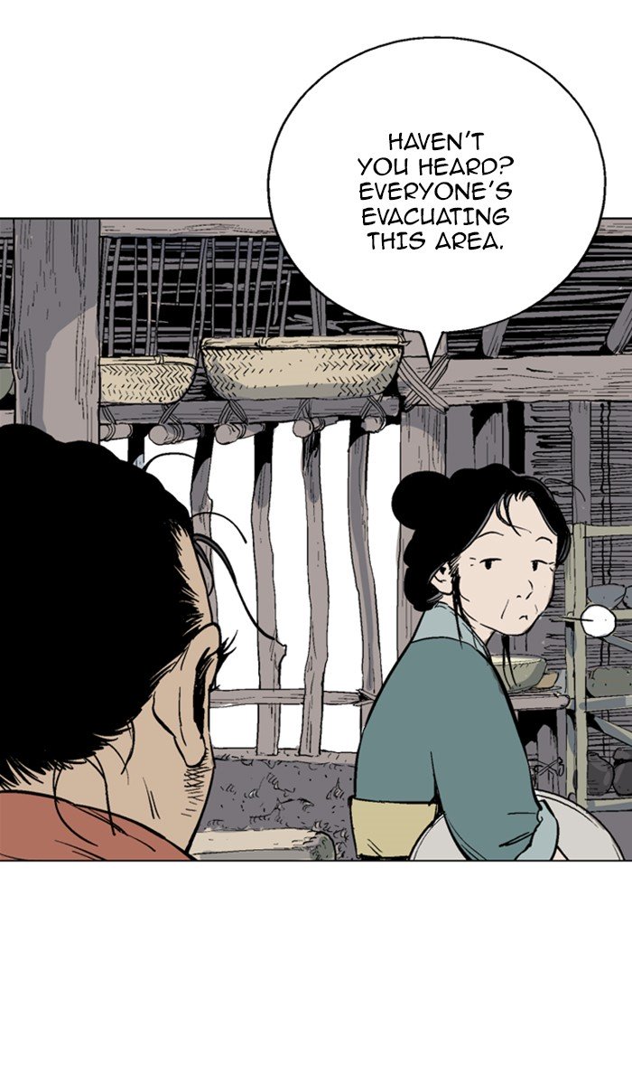 Page 6 of Chapter 138