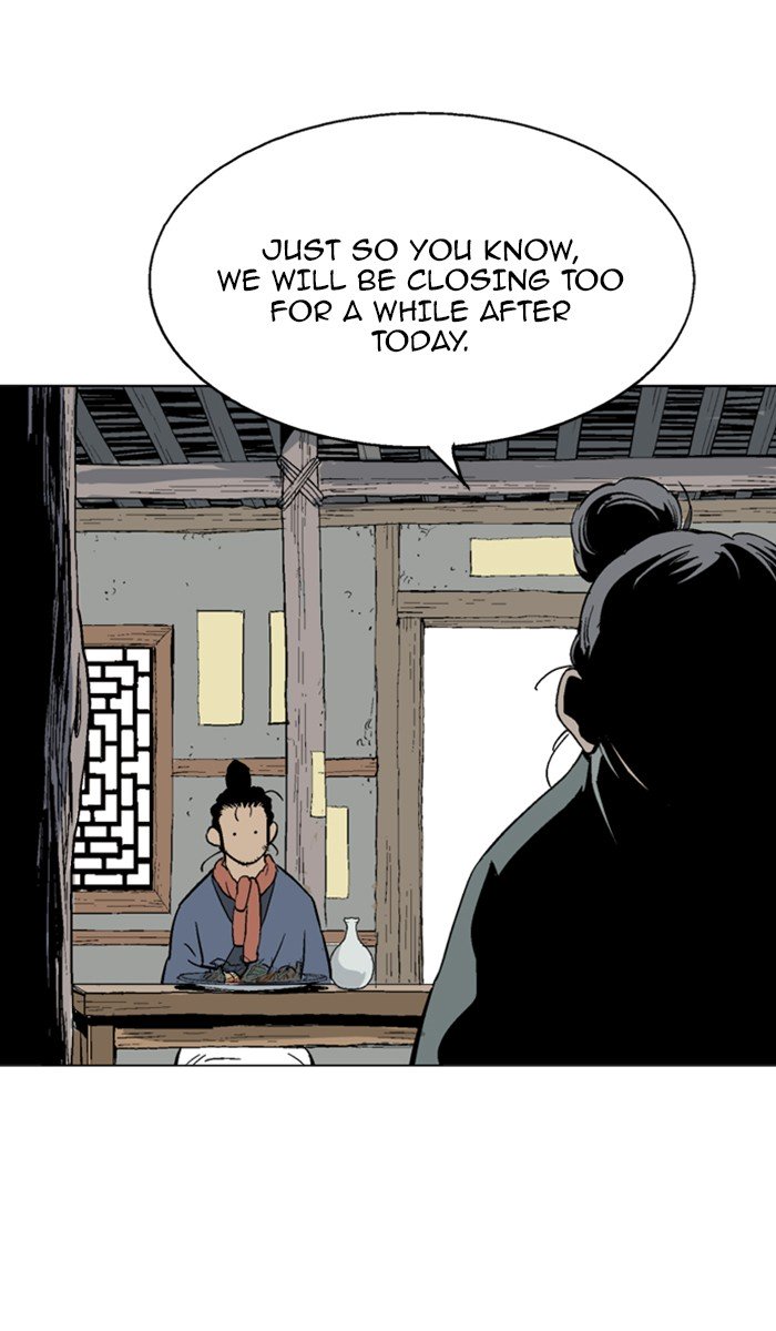 Page 7 of Chapter 138