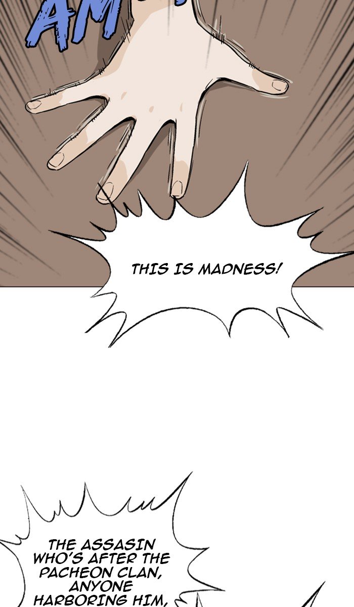 Page 17 of Chapter 138