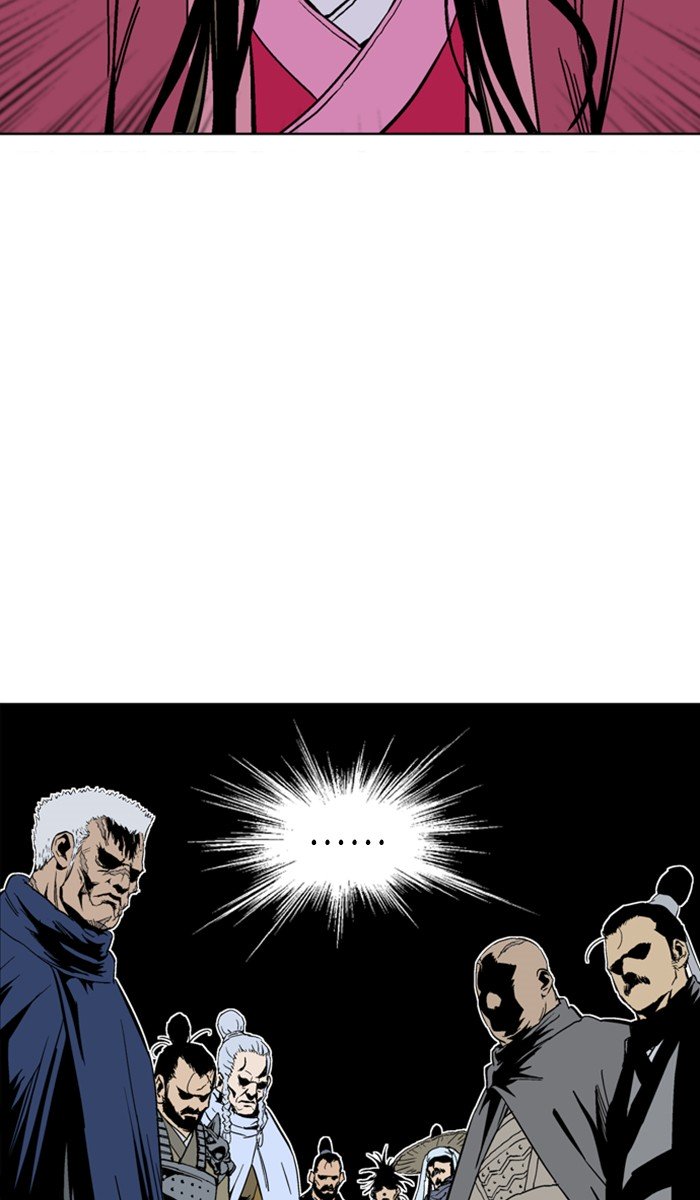 Page 20 of Chapter 138