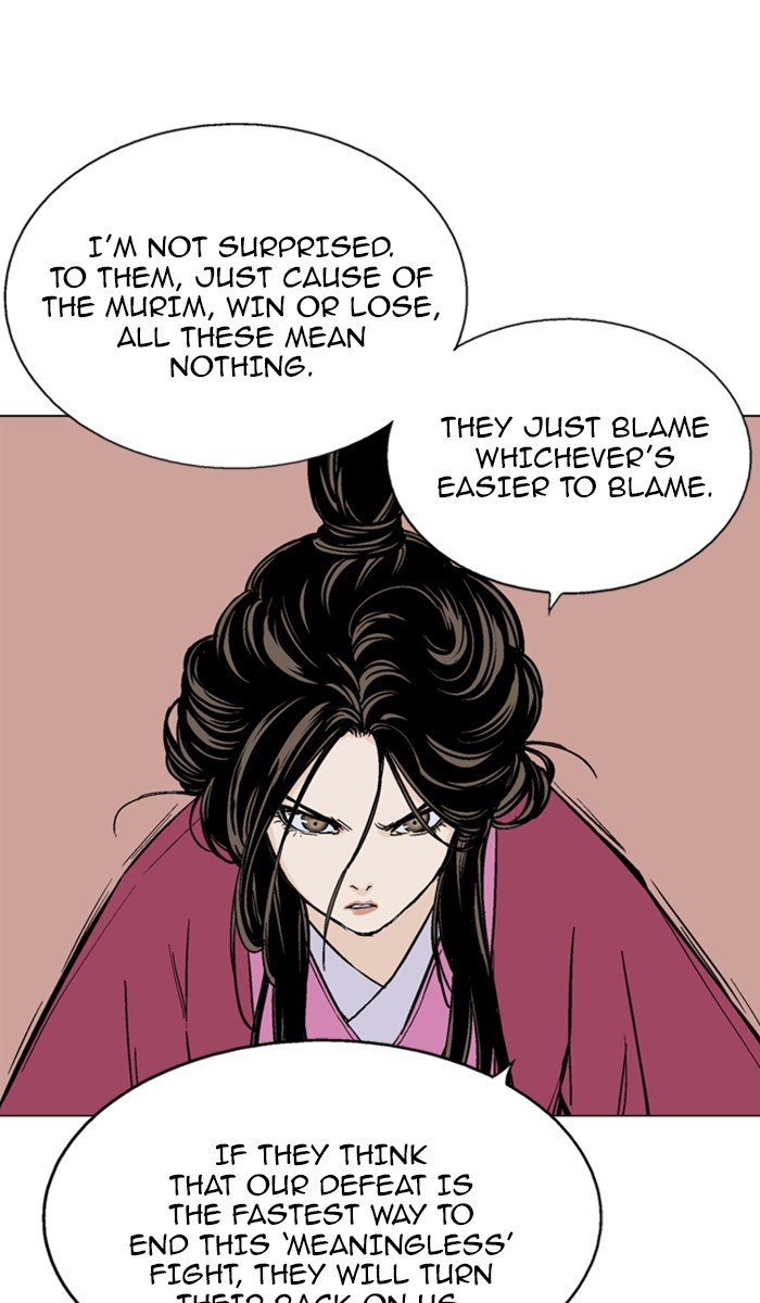Page 29 of Chapter 138
