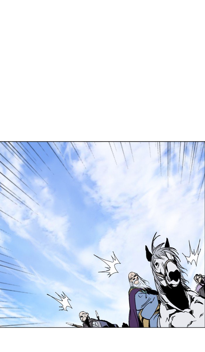 Page 71 of Chapter 138