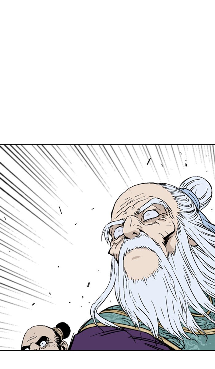Page 77 of Chapter 138