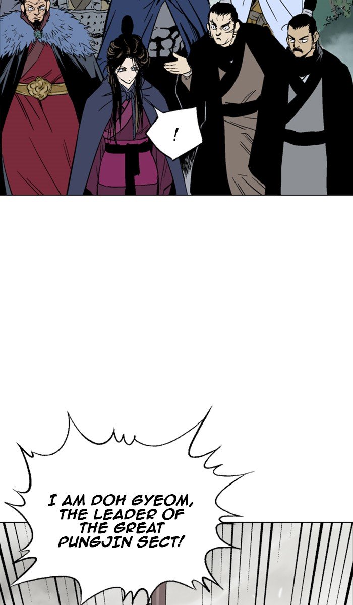 Page 83 of Chapter 138