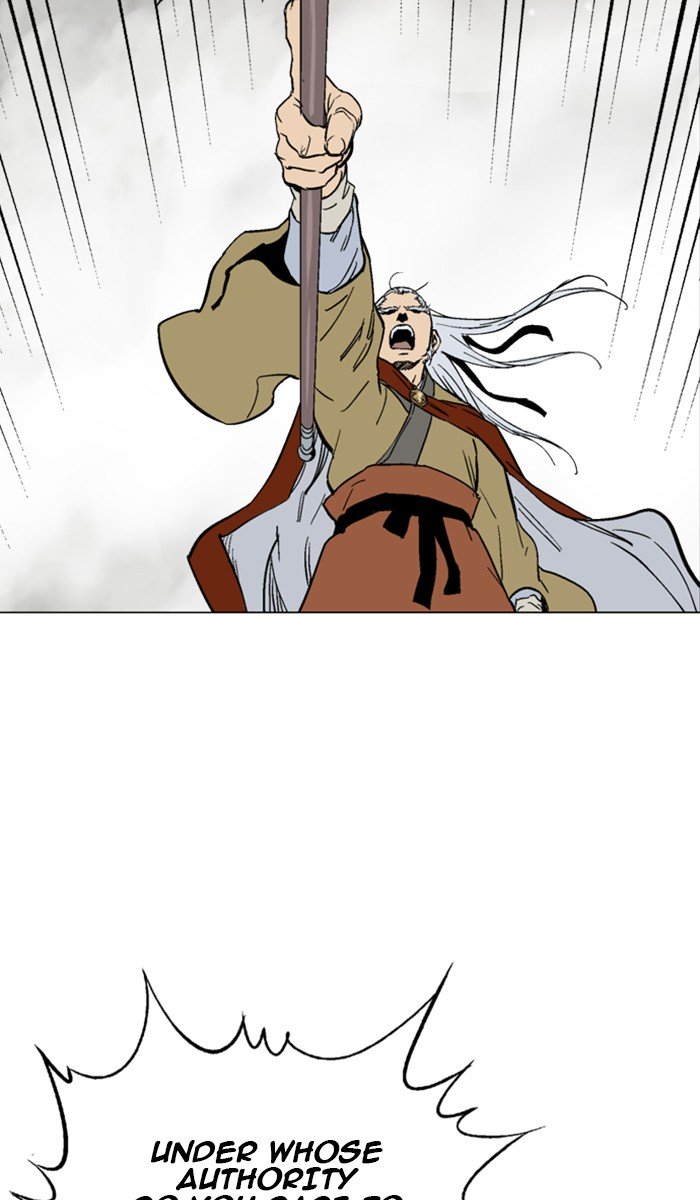 Page 84 of Chapter 138