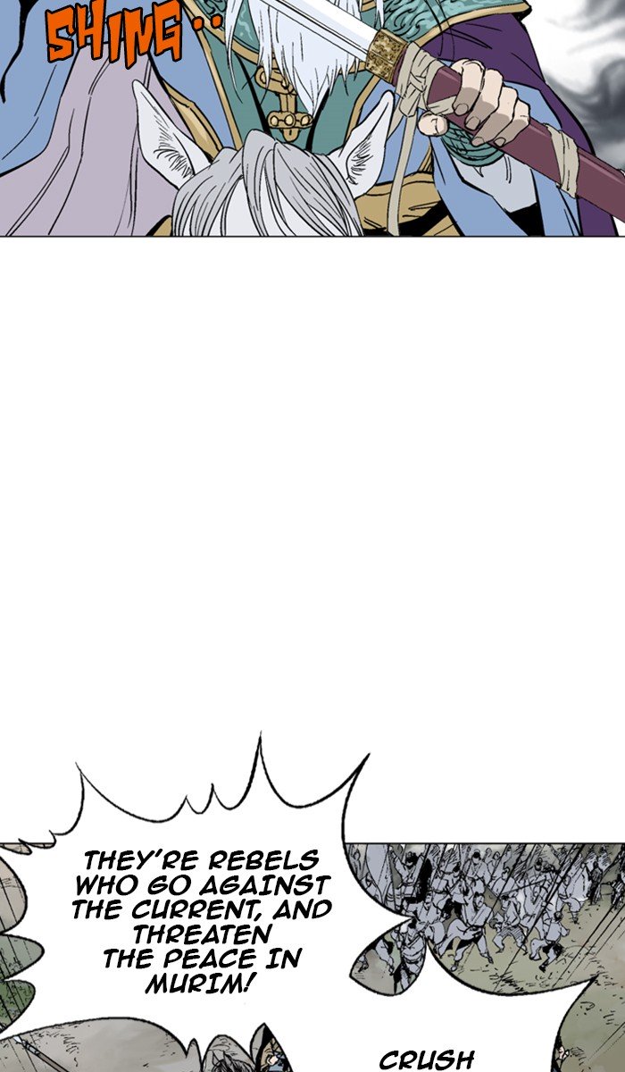 Page 91 of Chapter 138