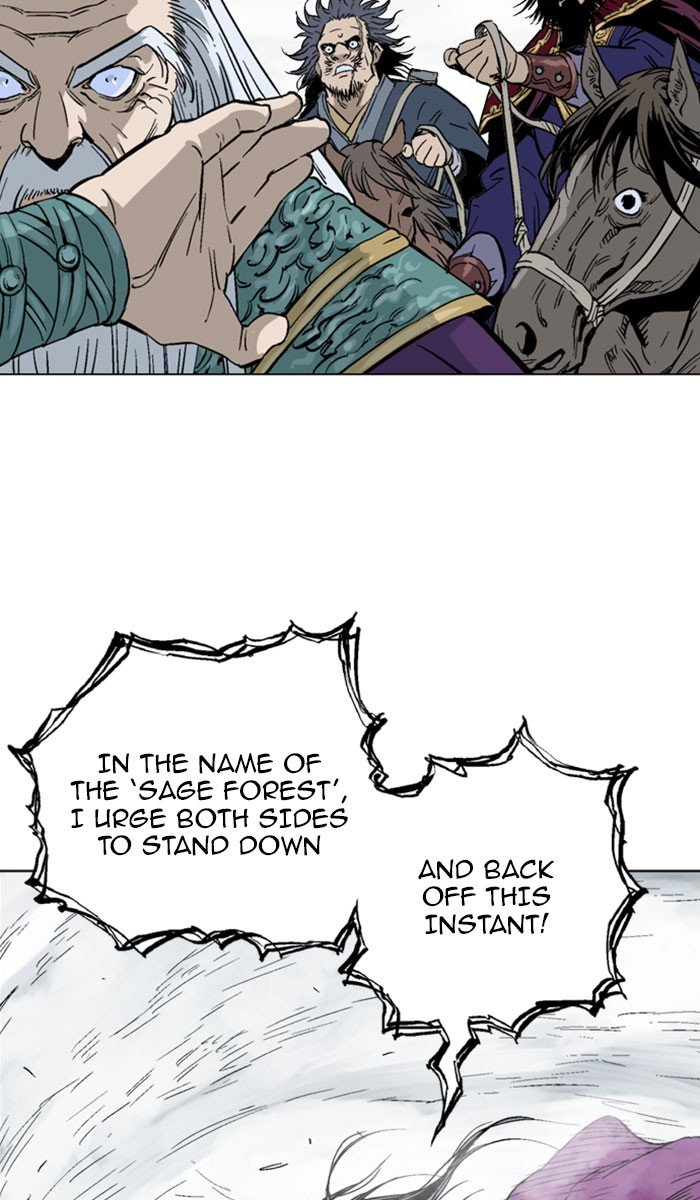 Page 6 of Chapter 139