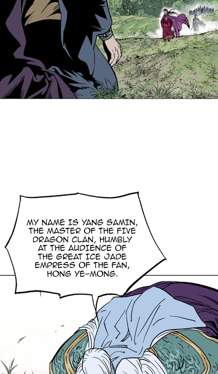 Page 15 of Chapter 139