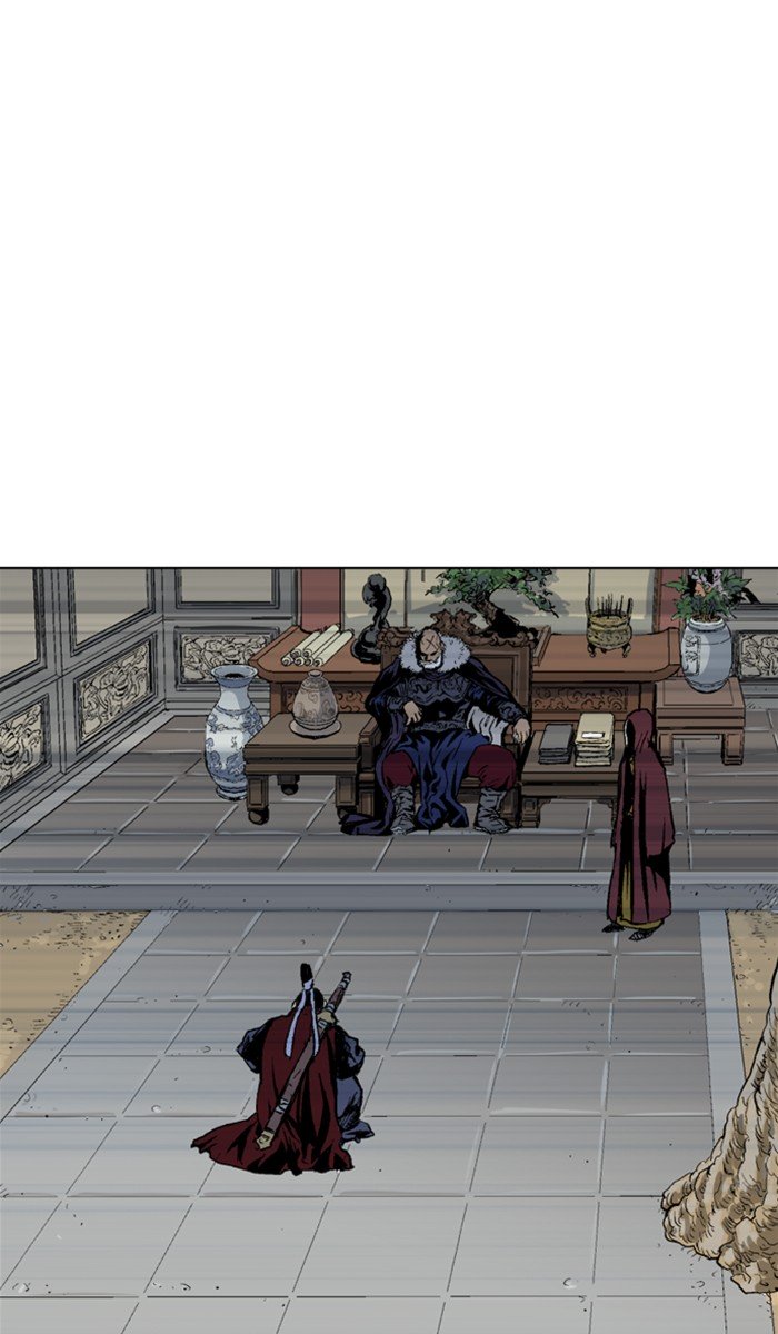 Page 3 of Chapter 140