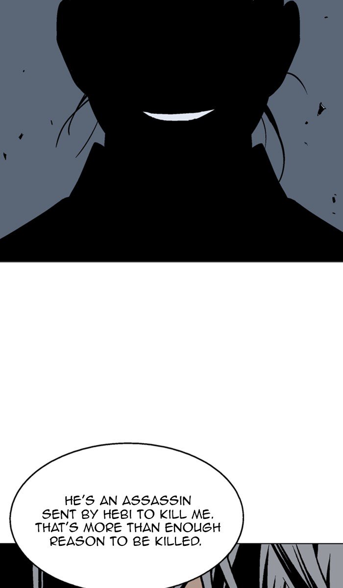 Page 33 of Chapter 143