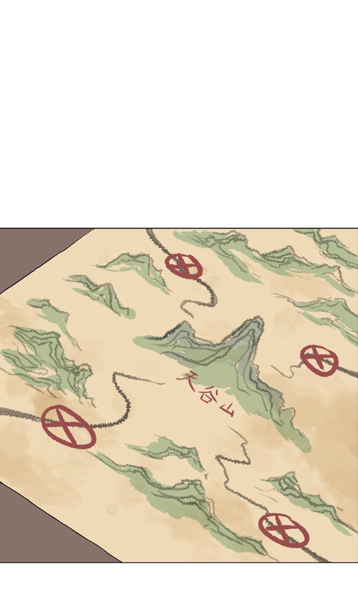 Page 79 of Chapter 143