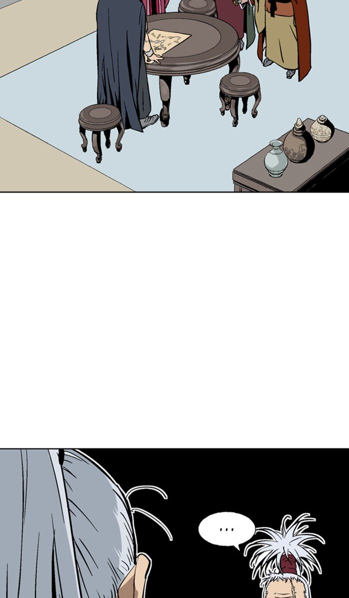 Page 17 of Chapter 144