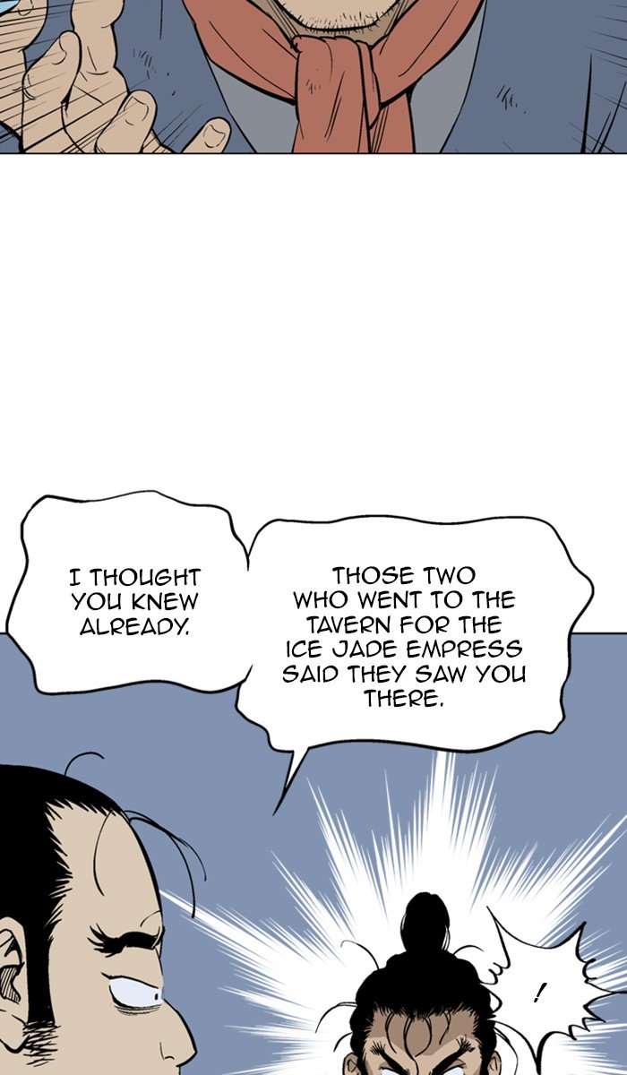 Page 5 of Chapter 146