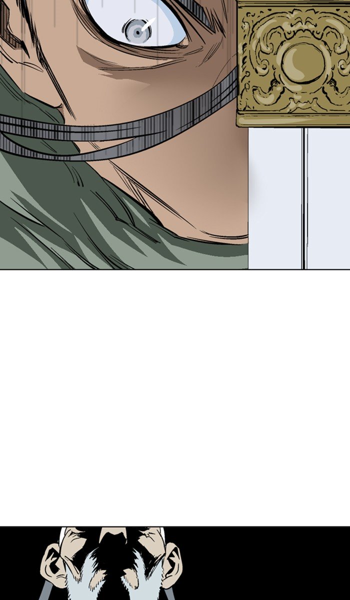 Page 21 of Chapter 146