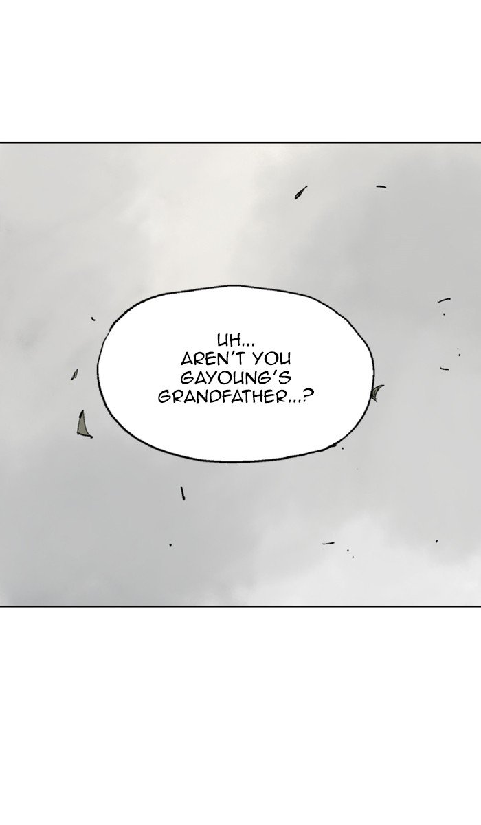 Page 79 of Chapter 146