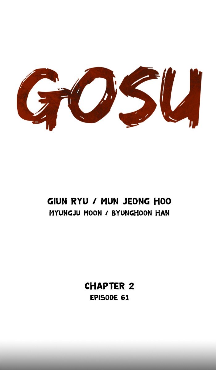 Page 1 of Chapter 148