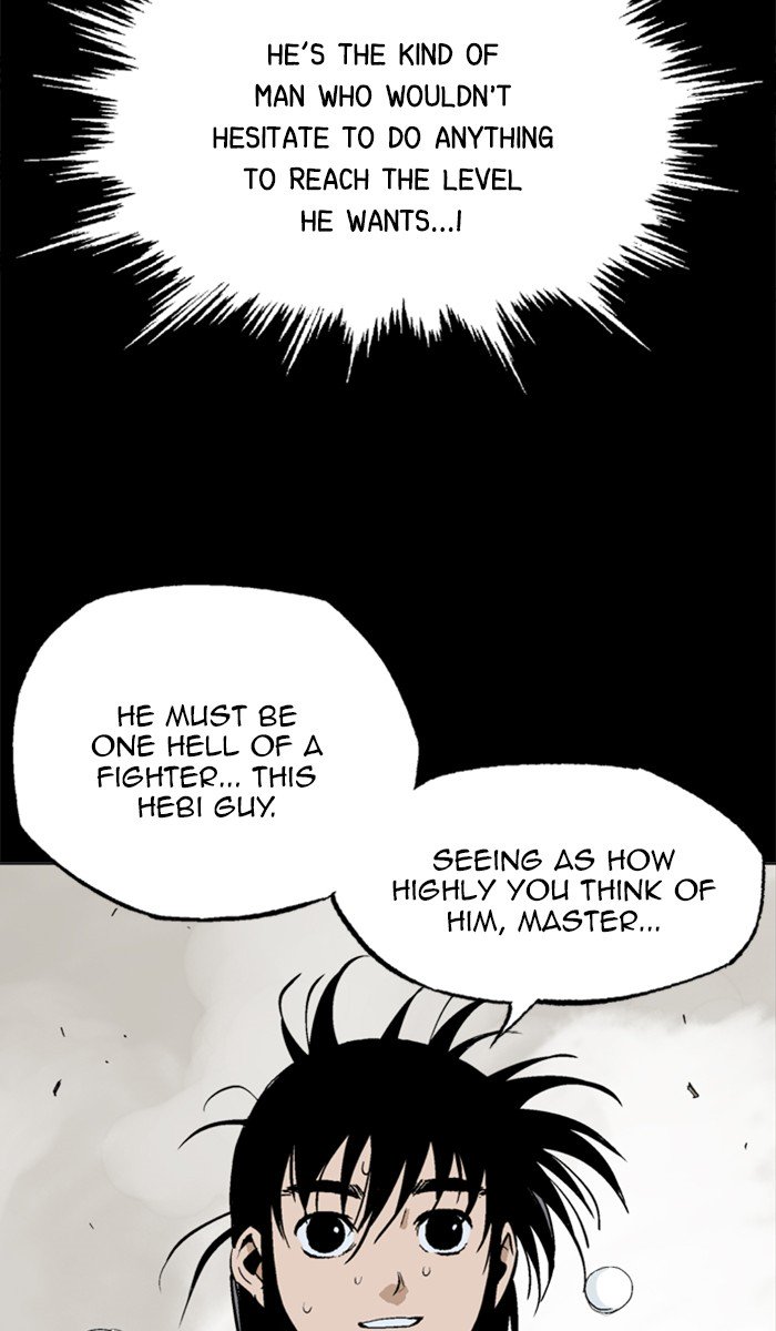 Page 17 of Chapter 148