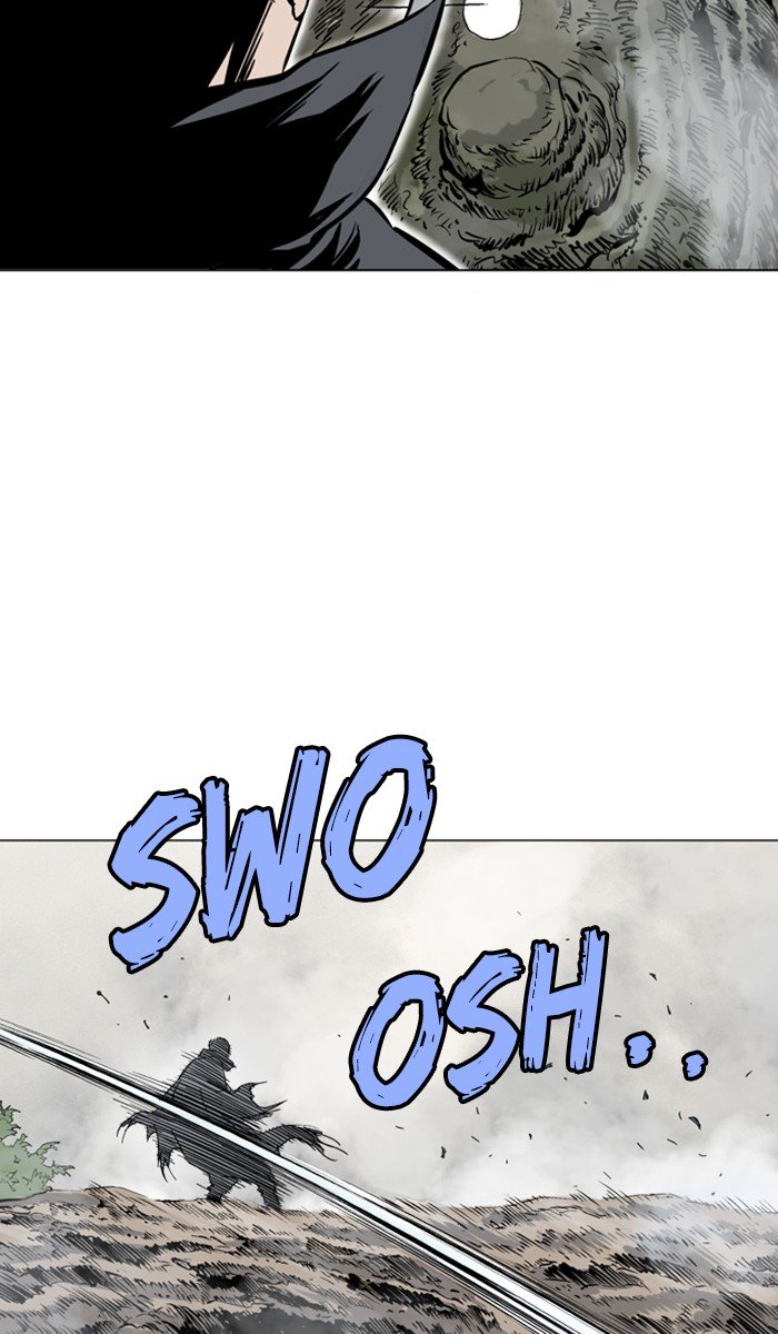 Page 15 of Chapter 151