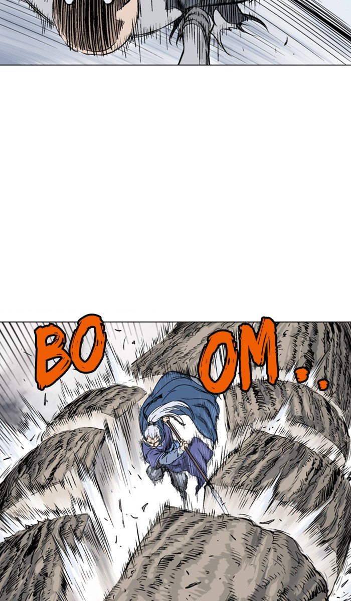 Page 17 of Chapter 151