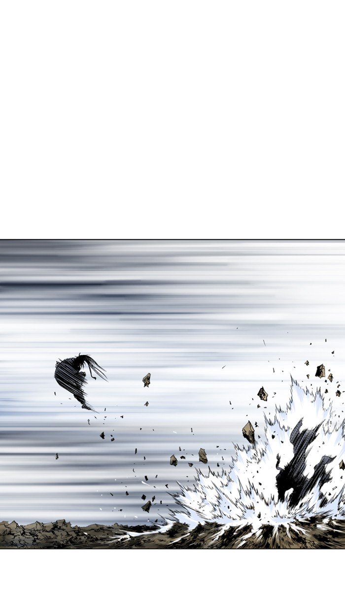Page 5 of Chapter 153