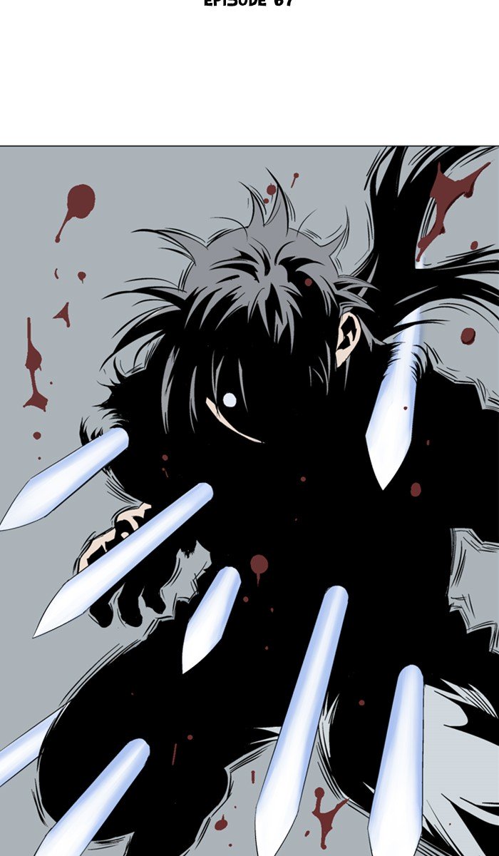 Page 2 of Chapter 154