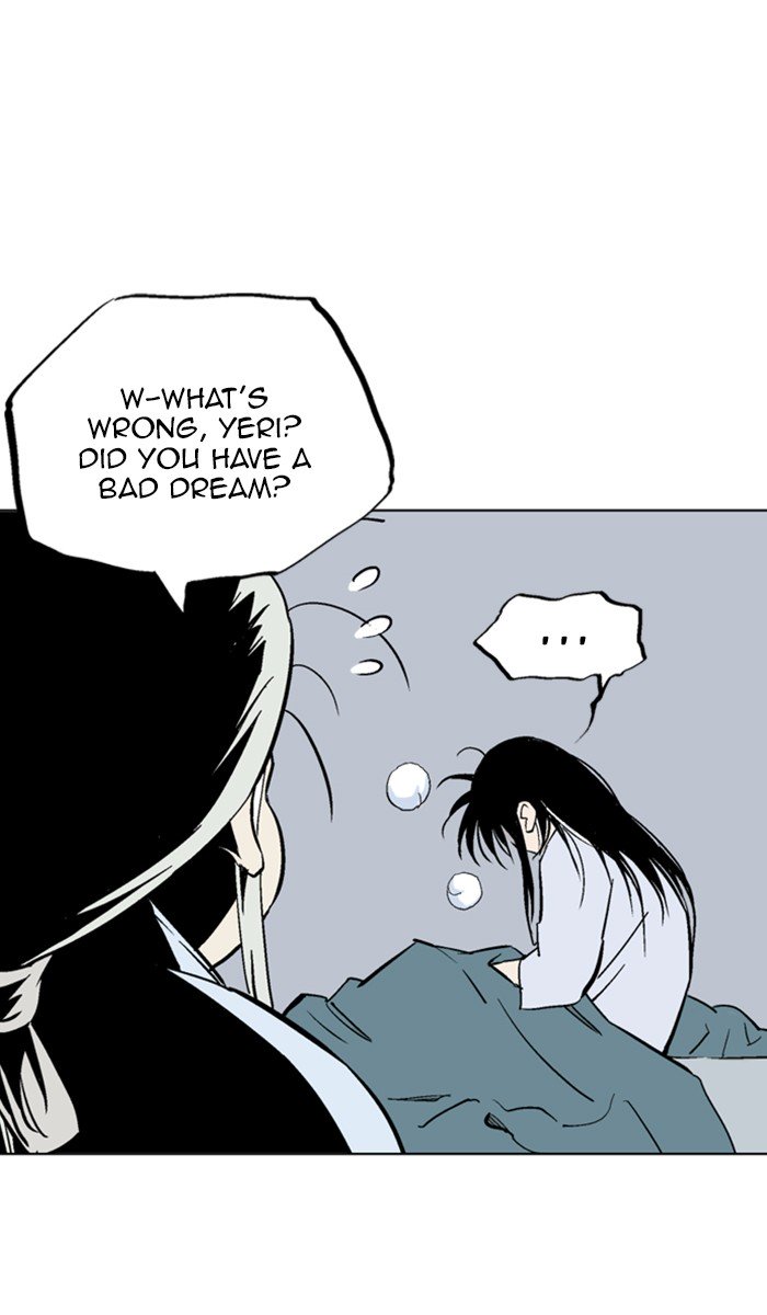 Page 4 of Chapter 155