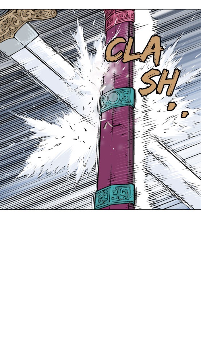 Page 4 of Chapter 156
