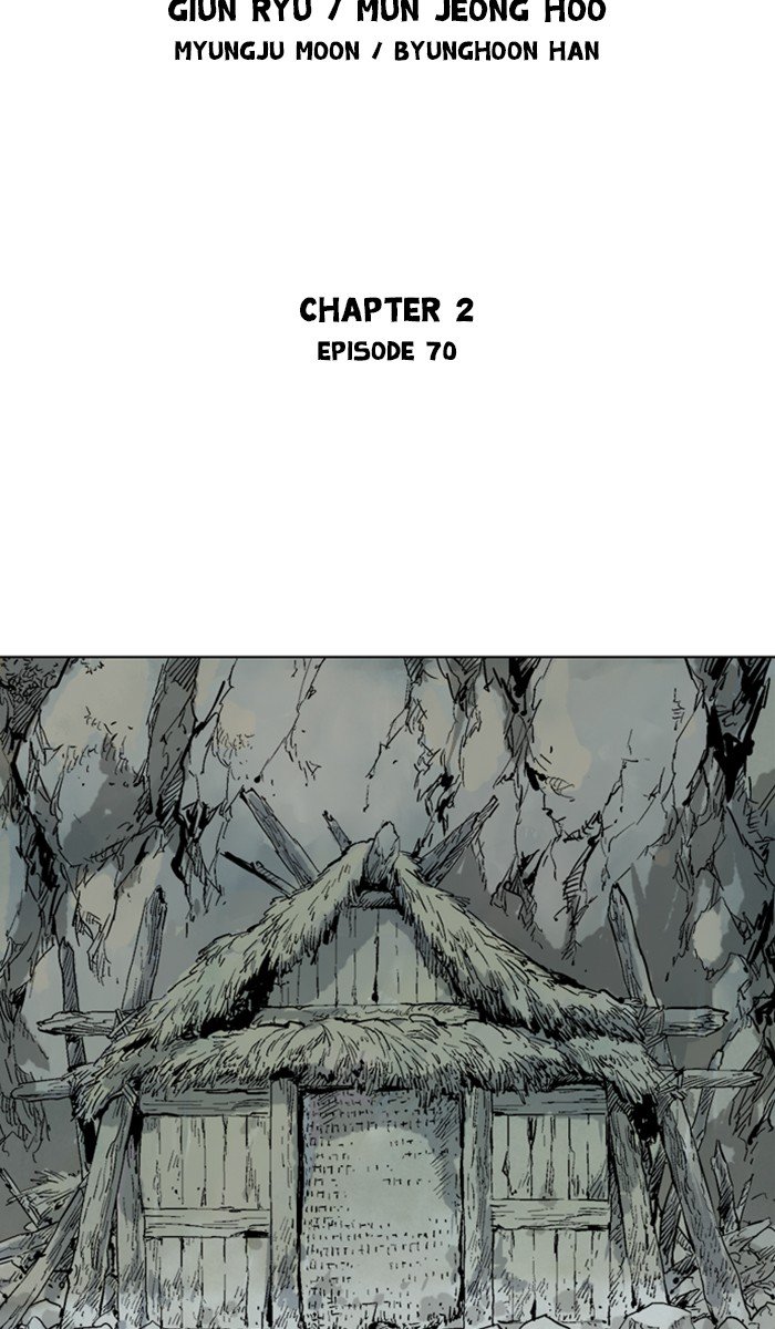 Page 2 of Chapter 157