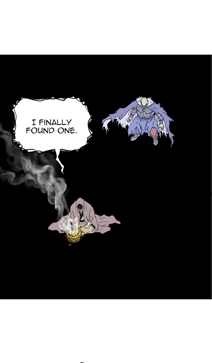 Page 14 of Chapter 159