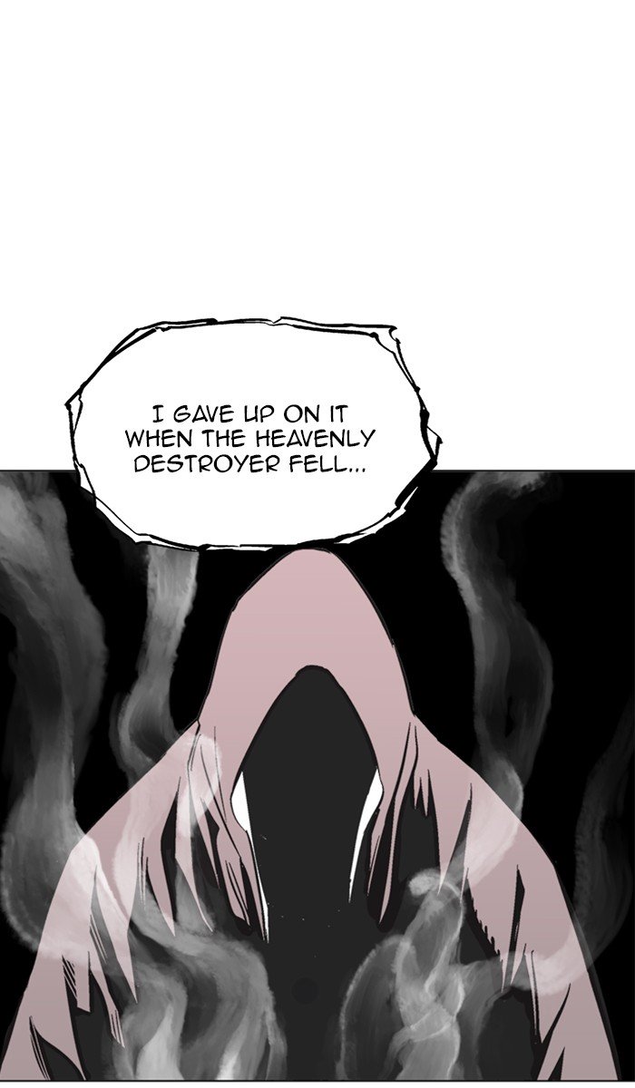 Page 17 of Chapter 159