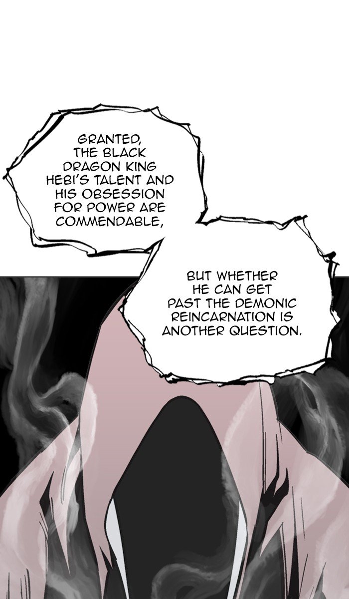 Page 18 of Chapter 159