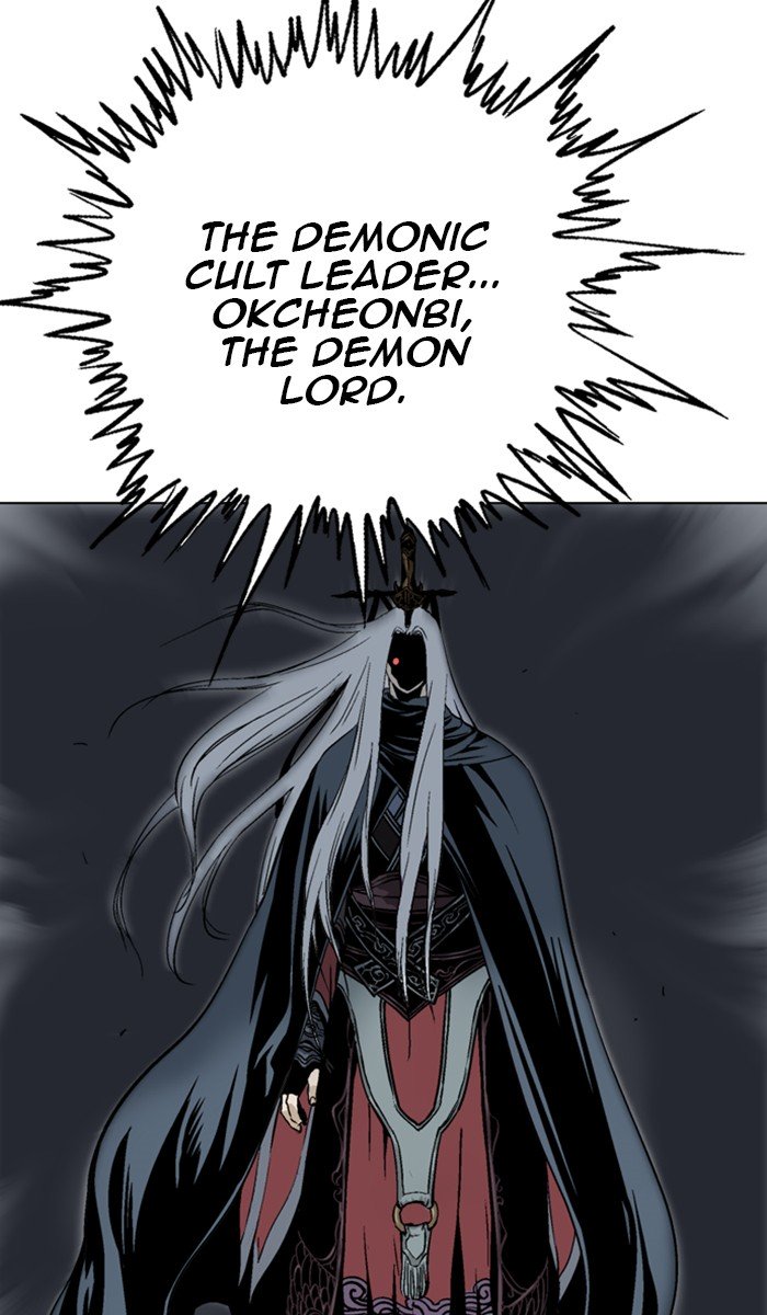 Page 73 of Chapter 159