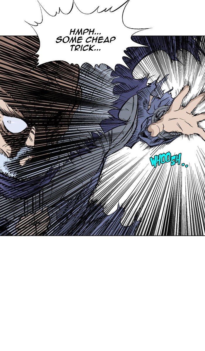 Page 23 of Chapter 160