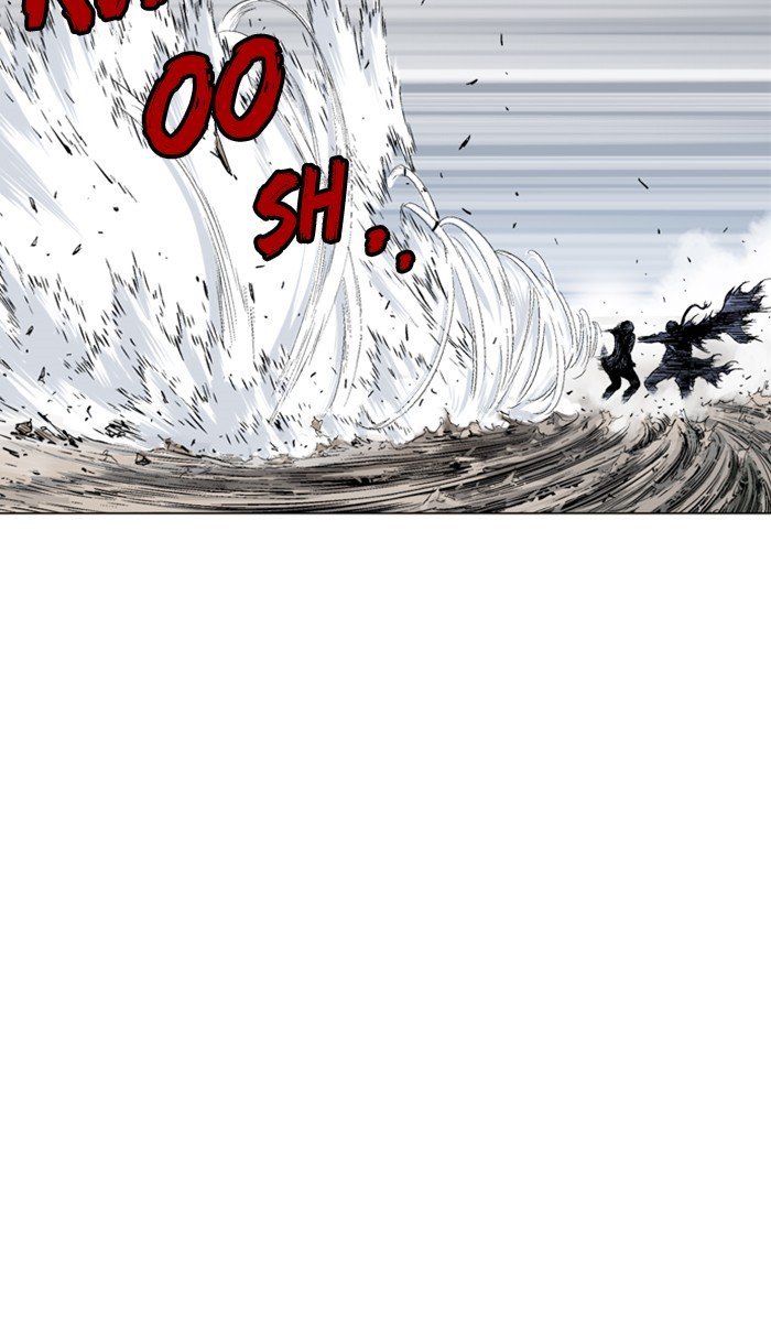 Page 25 of Chapter 160