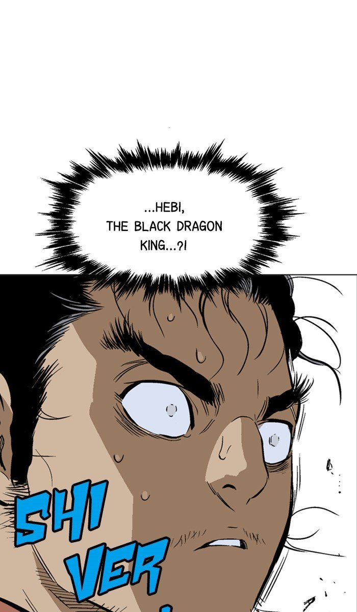Page 82 of Chapter 160
