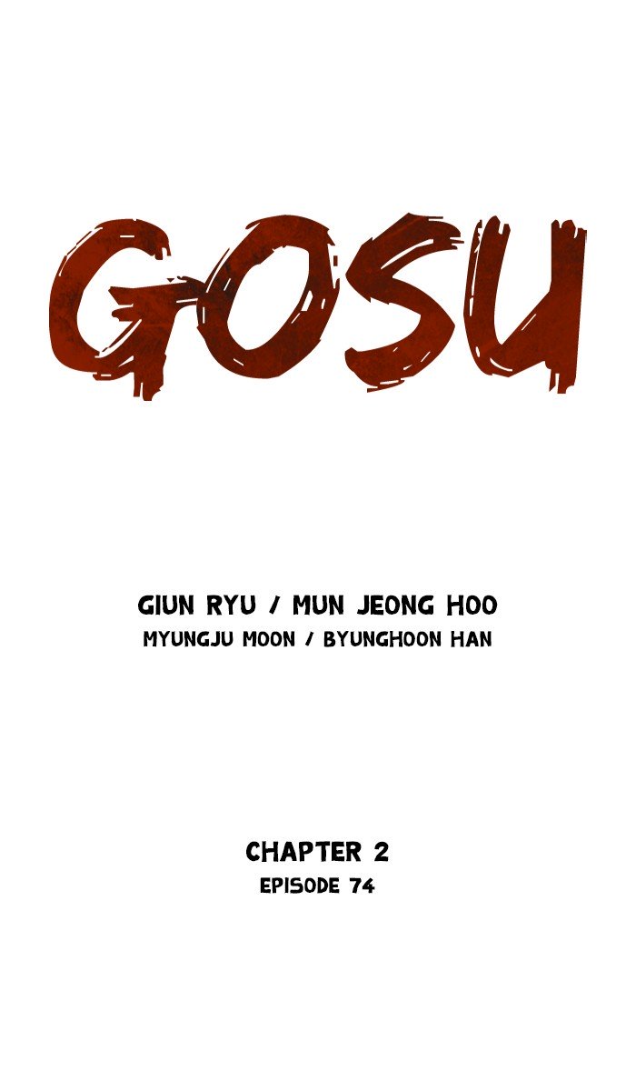 Page 1 of Chapter 161