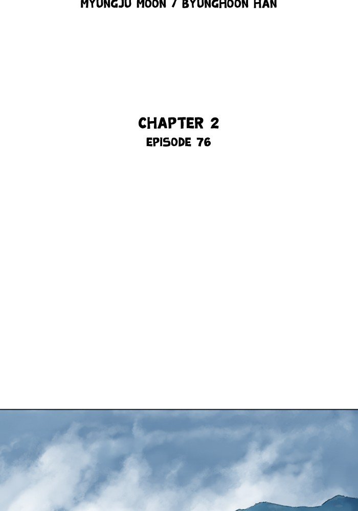Page 2 of Chapter 164