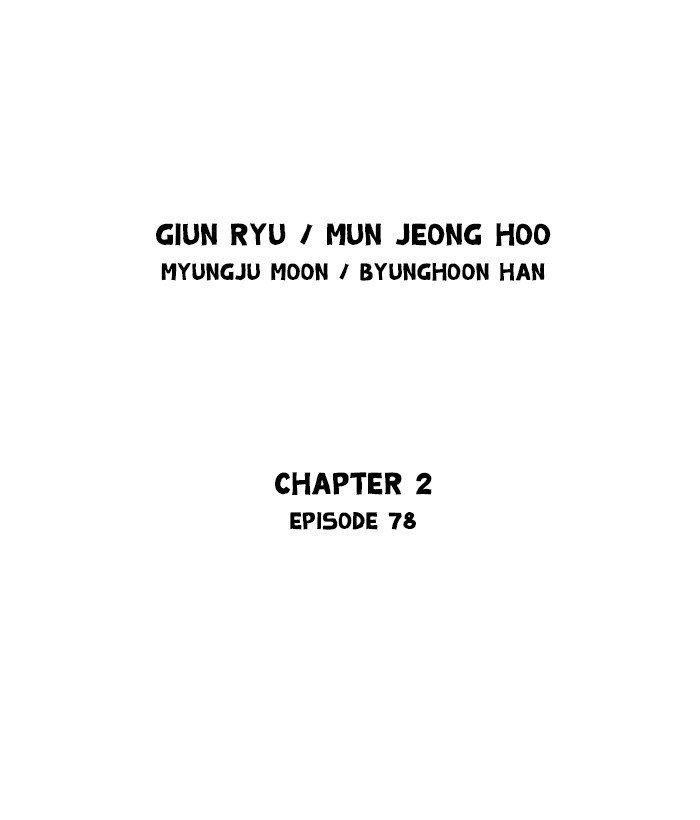 Page 2 of Chapter 166