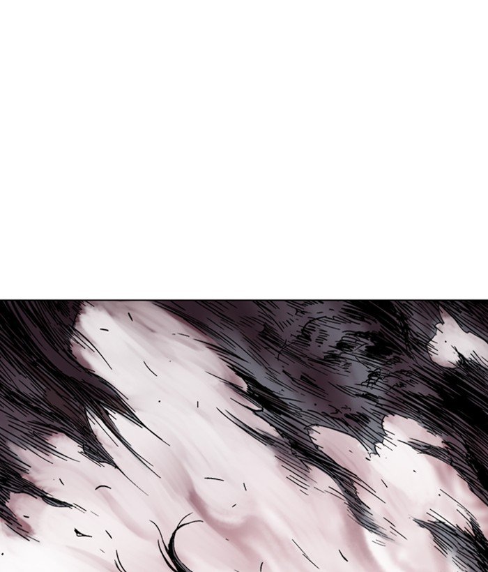 Page 7 of Chapter 166