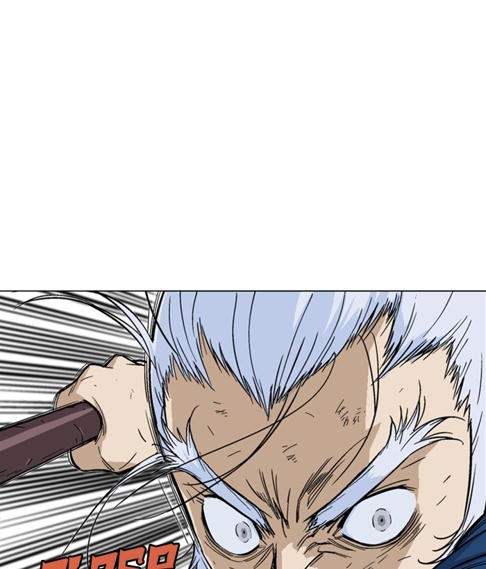 Page 53 of Chapter 166