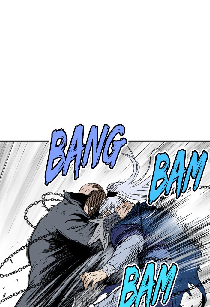Page 83 of Chapter 167