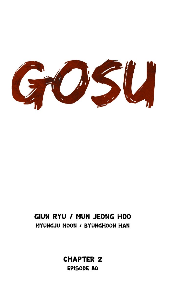 Page 1 of Chapter 168