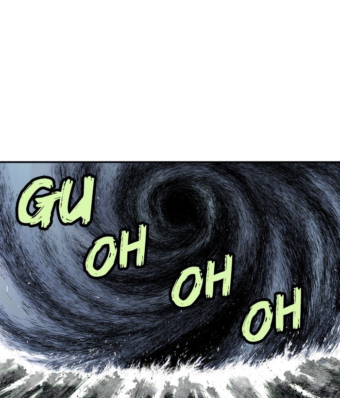 Page 6 of Chapter 170