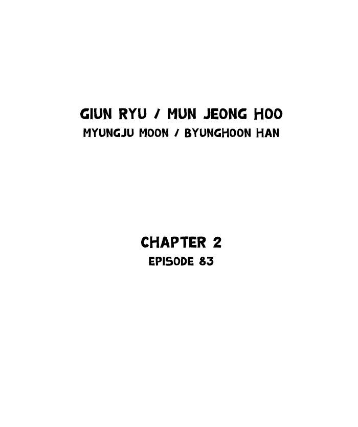 Page 2 of Chapter 171