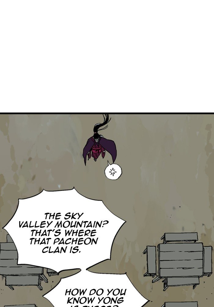 Page 4 of Chapter 172