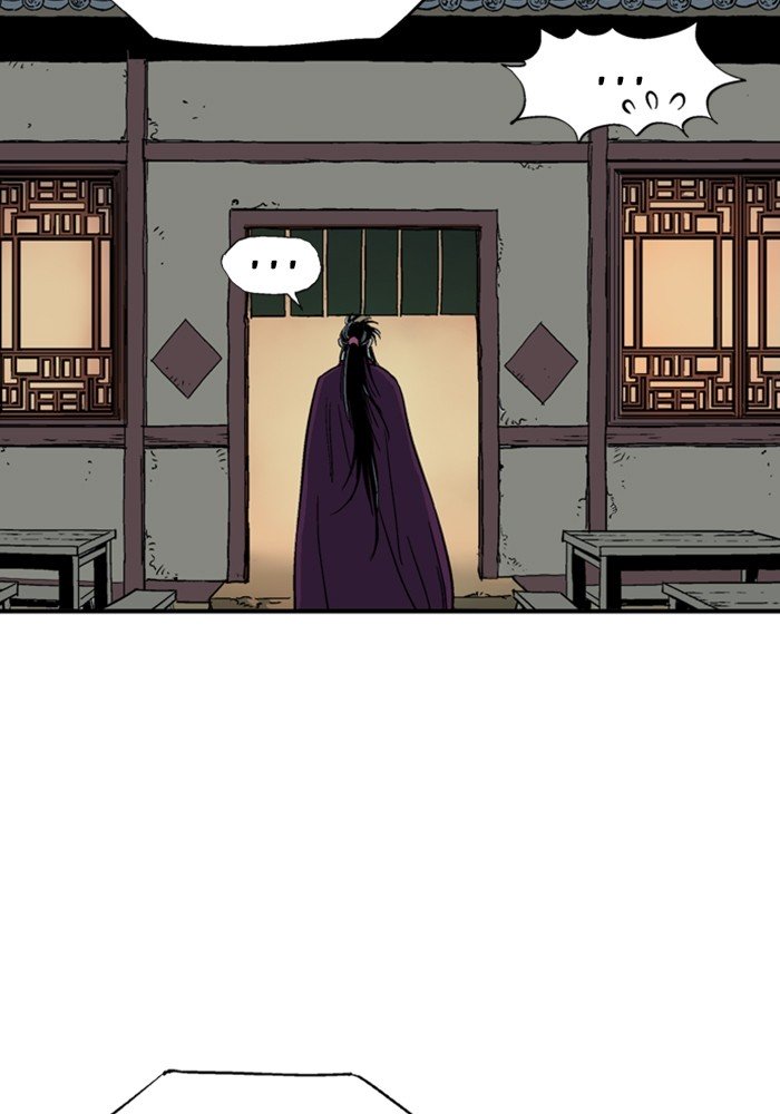 Page 6 of Chapter 172