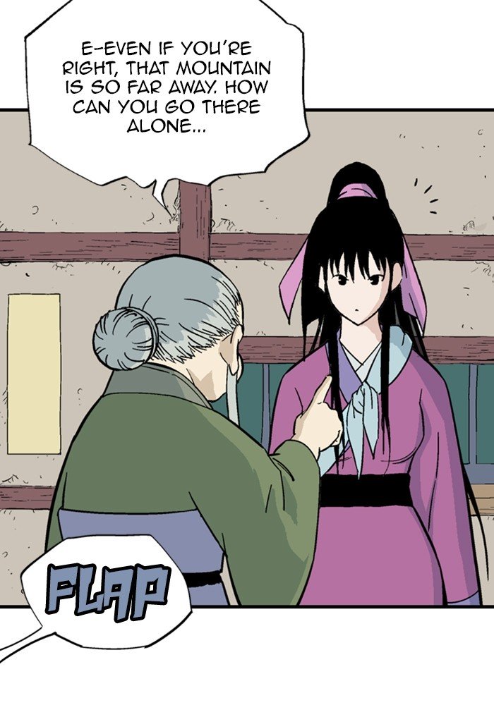 Page 7 of Chapter 172