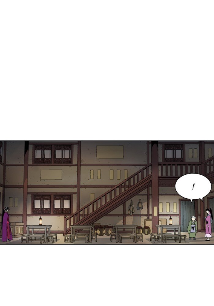 Page 8 of Chapter 172
